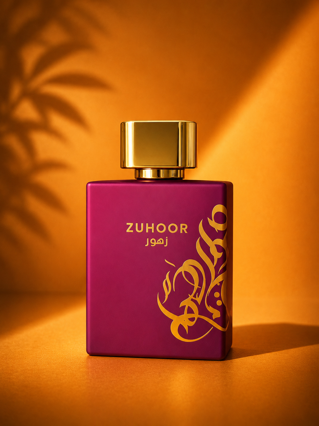 Zuhoor
